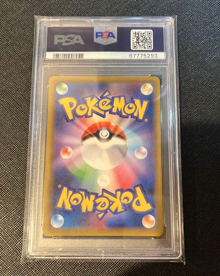 ブラッキーV SA PSA10