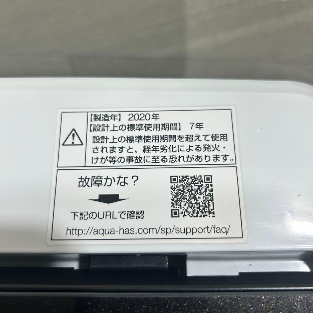 生活家電2点セット 冷蔵庫 洗濯機 新生活 2020 2021年 d4418