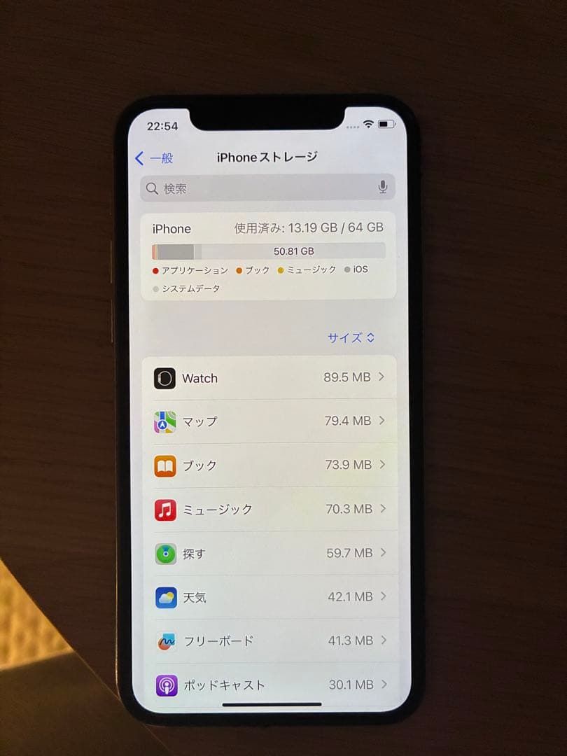 携帯電話本体 iPhone11Pro