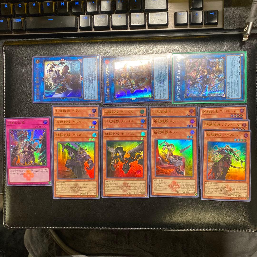 遊戯王　鉄獣戦線(トライブリゲード)セット　ウルトラ　白の物語