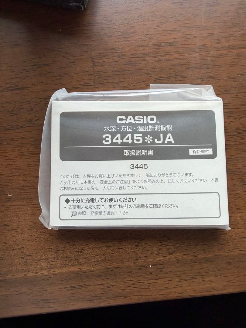 G-SHOCK FROGMAN GWF-D1000B-1JF フロッグマン