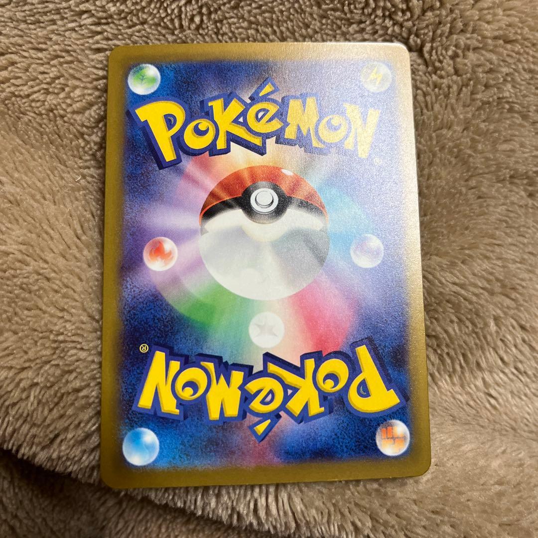 ピカチュウEX SAR 023/193