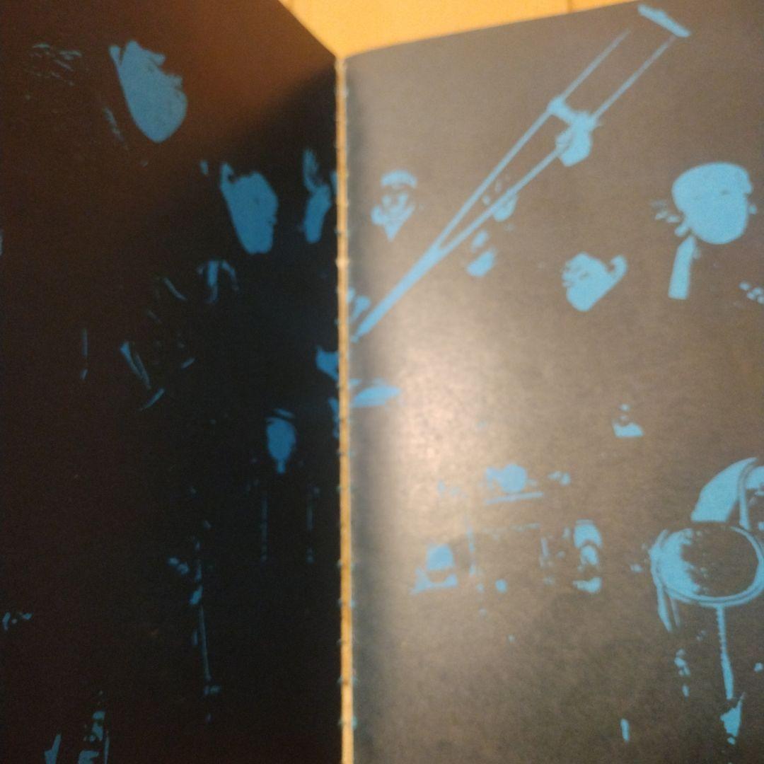 ボア・アップ! 暴走族 80PART II