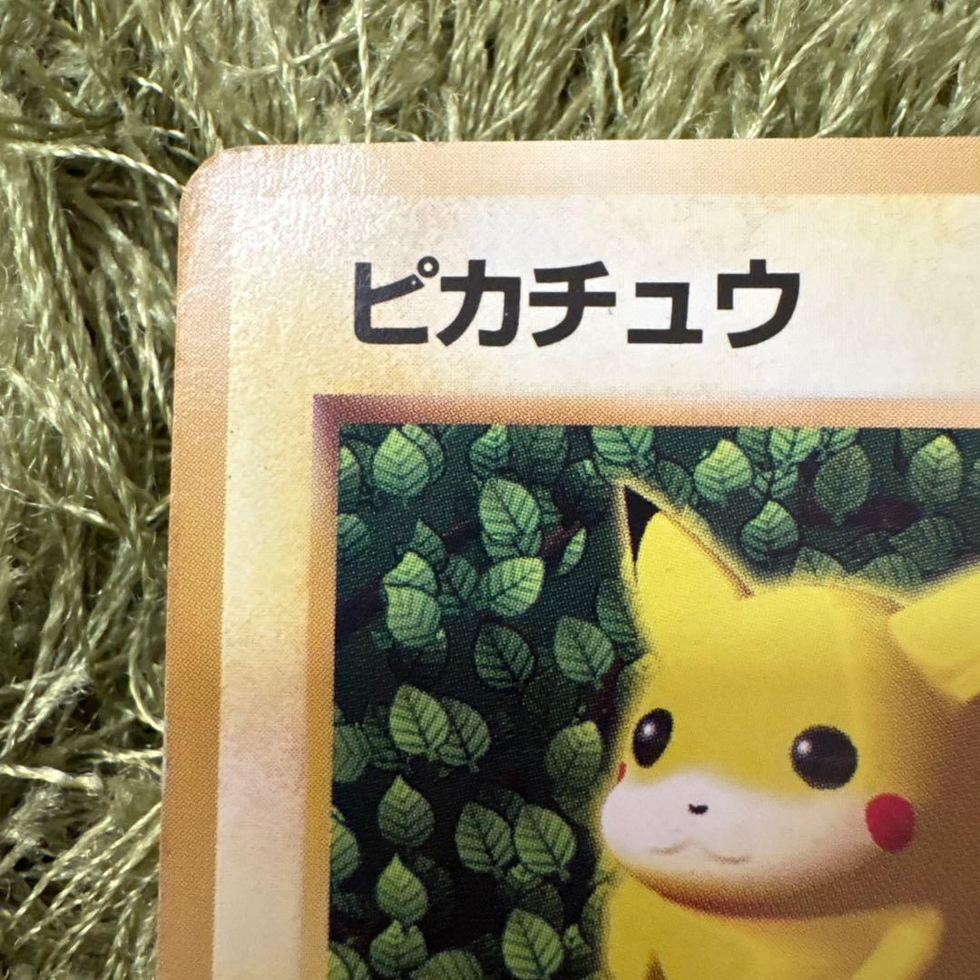 【旧裏】ピカチュウ ポケモンカード　 LV.16 HP60 稀少