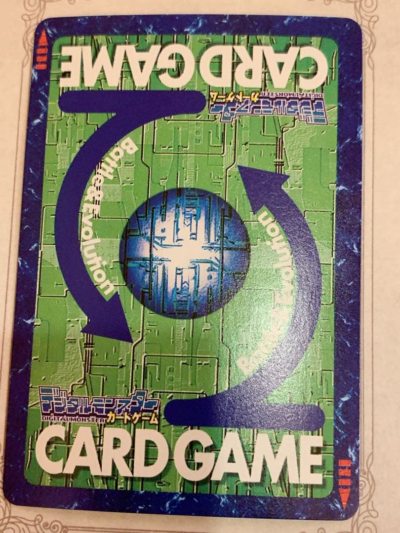 エクスブイモン Bo-259 デジモンカード 旧デジカ（2000年）キラ