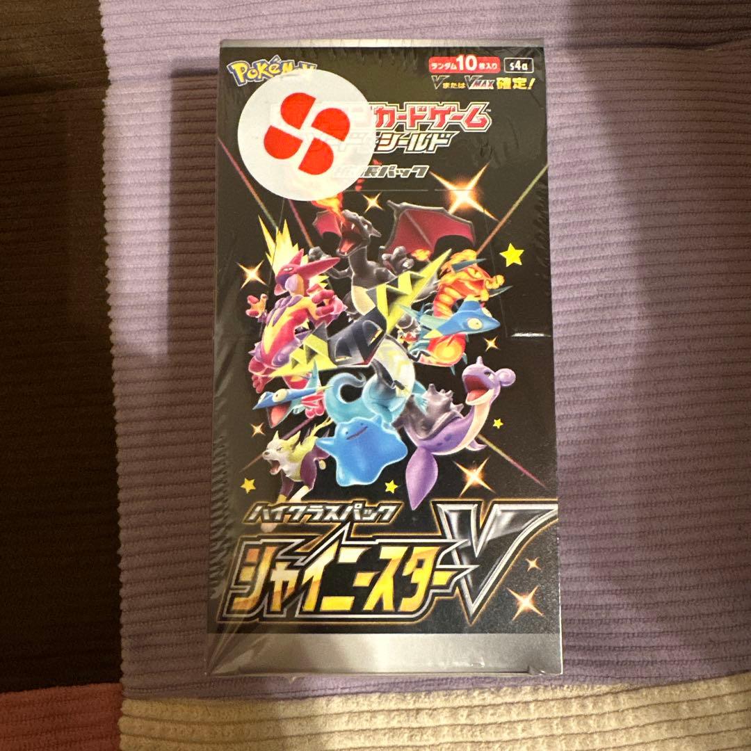 ポケモンカード シャイニースターV 10パック