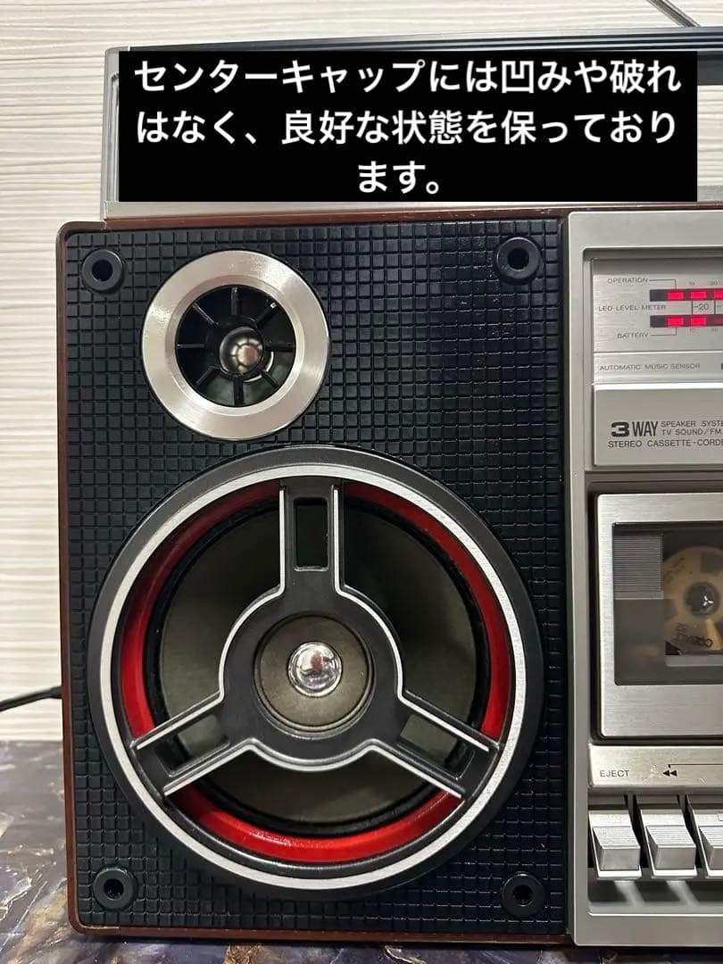 未使用近い! 動作品! SONY ラジカセ　CFS-V8 ソニー 昭和レトロ