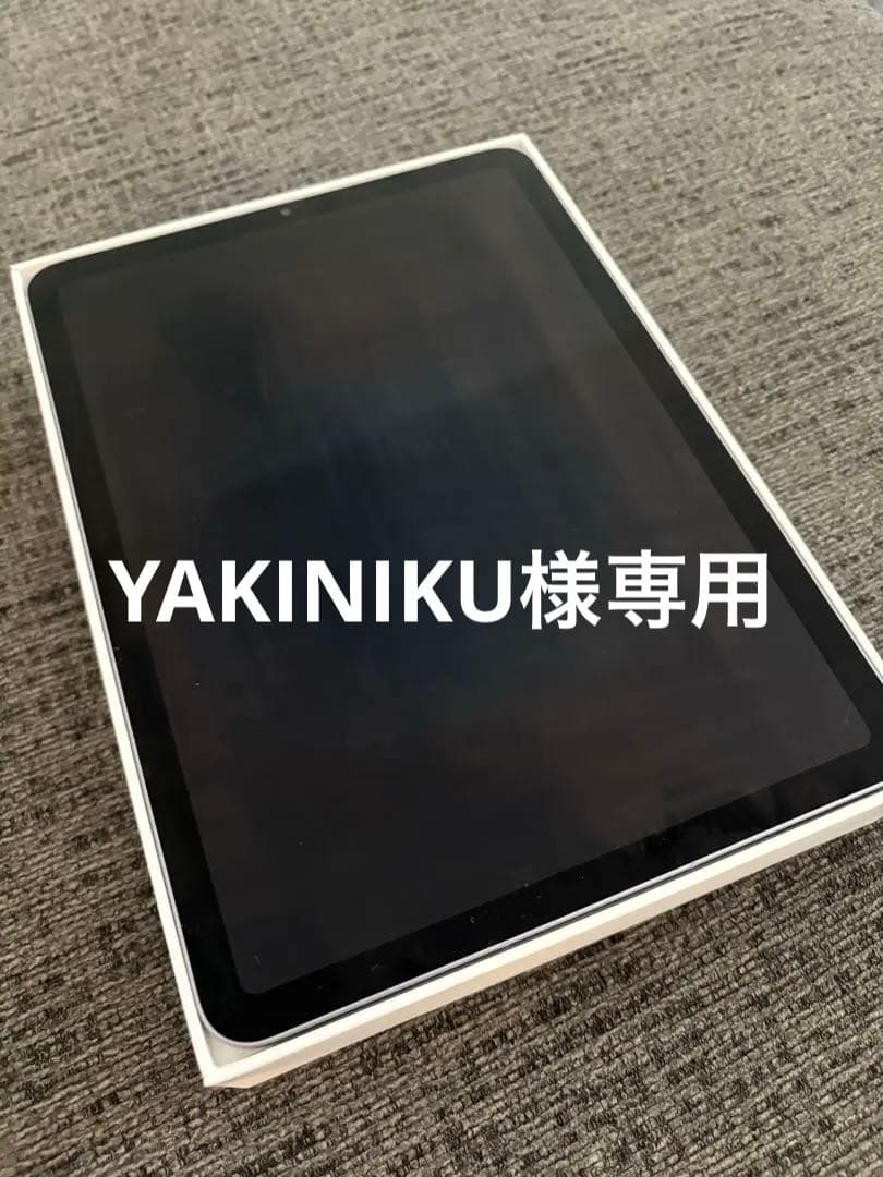 【YAKINIKU】iPad Air 第5世代 64GB