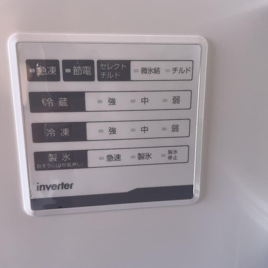 2020年製■ハイセンス 360L 3ドア冷蔵庫 自動製氷 HR-D3601S