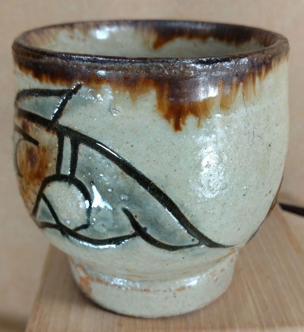 【本物保証】金城次郎 壷屋焼 古酒呑(魚紋クース呑) 共箱 栞 人間国宝 壺屋焼