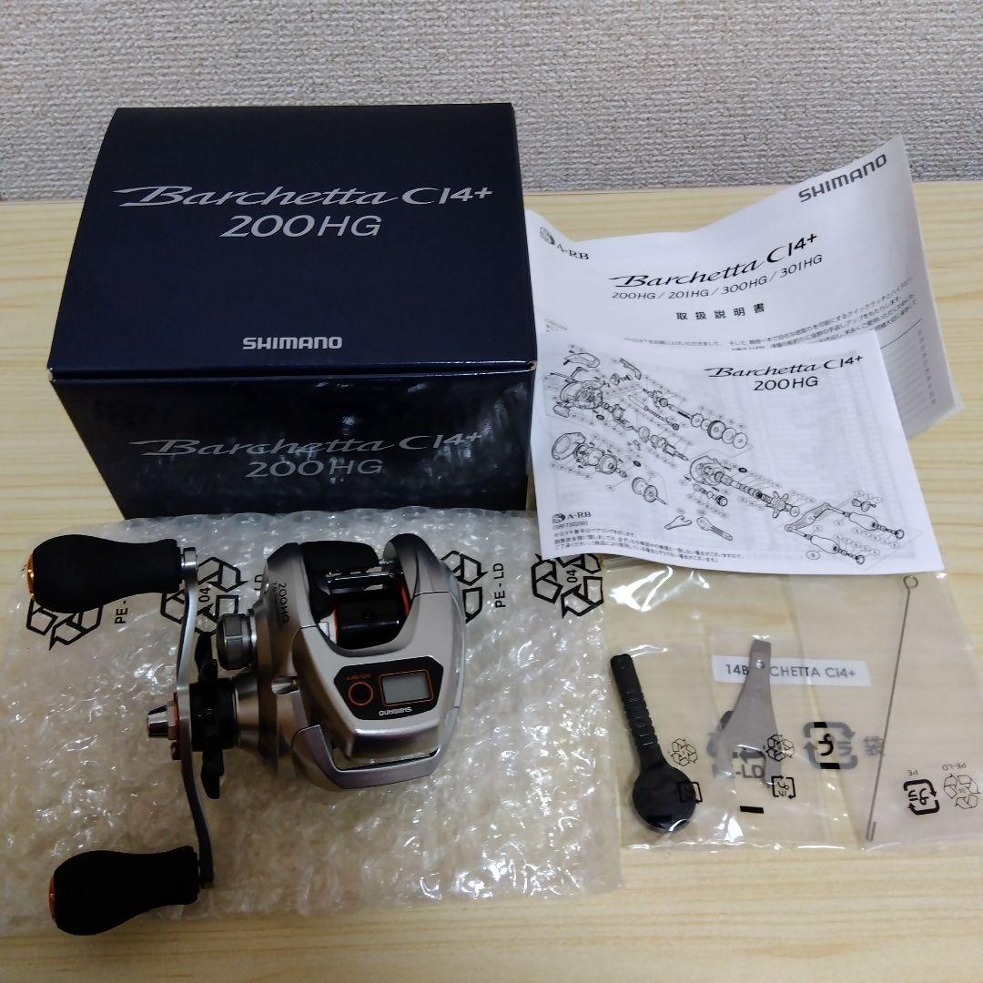 SIMANO Barchetta C 200HG　シマノバルケッタ　ベイトリール