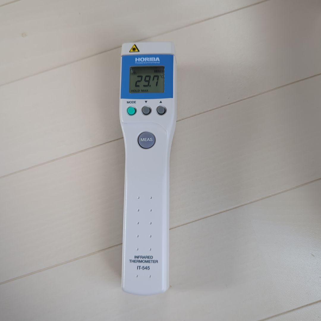 HORIBA IT-545N 放射温度計 ケース付き