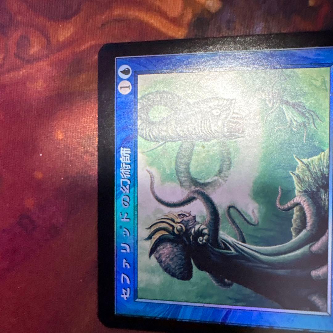 【Foil】《セファリッドの幻術師》[TOR]日本語版