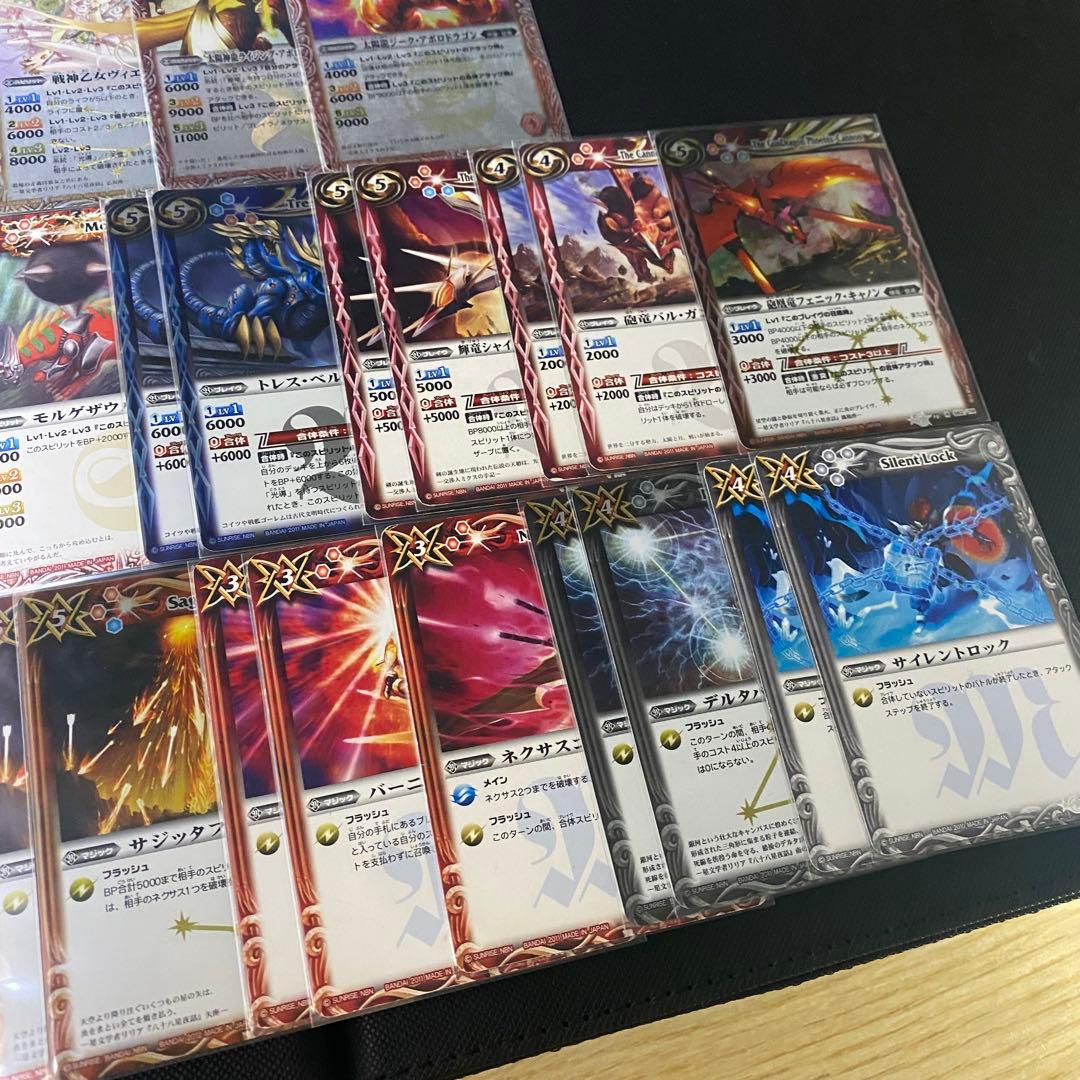 【初期】バトルスピリッツブレイヴ 馬神弾 「黎明」再現デッキ