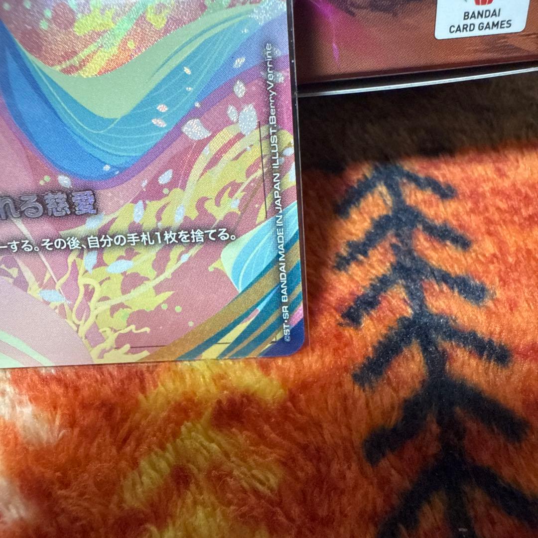 溢れる慈愛　パラレル　ガンダムカード　【美品】