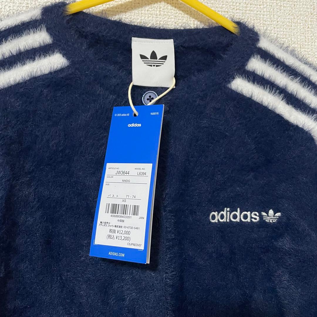 adidas フラッフィーニットカーディガン ネイビー XSサイズ りなてぃ