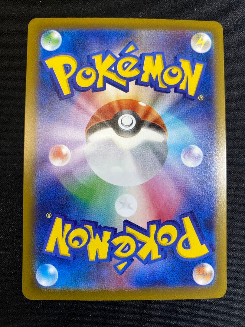 ロケット団のミュウツーex　SAR