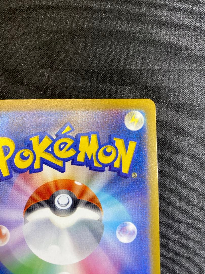 ロケット団のミュウツーex　SAR