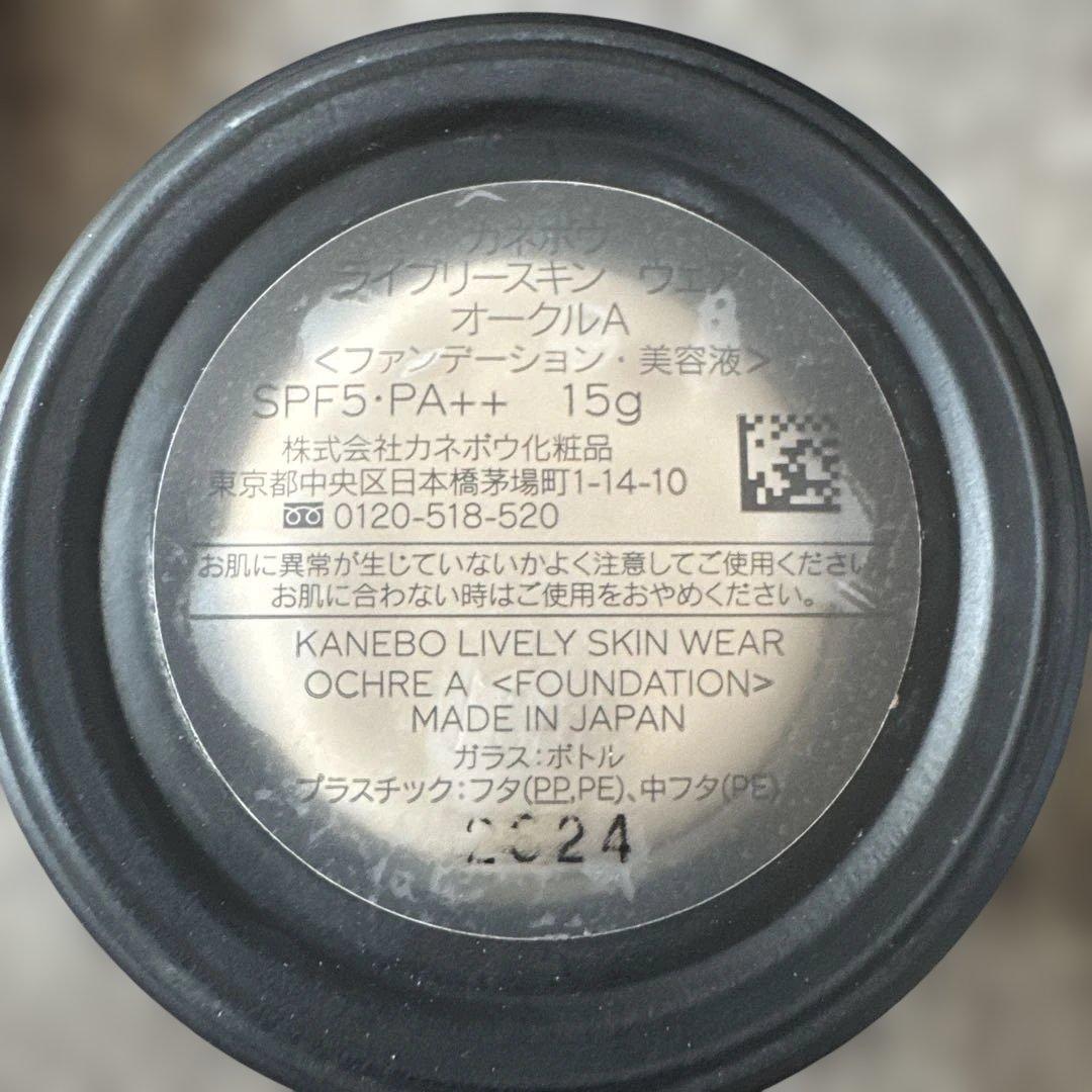 デパコス　まとめ売り　【エレガンスフェイスパウダー サンプル付き】