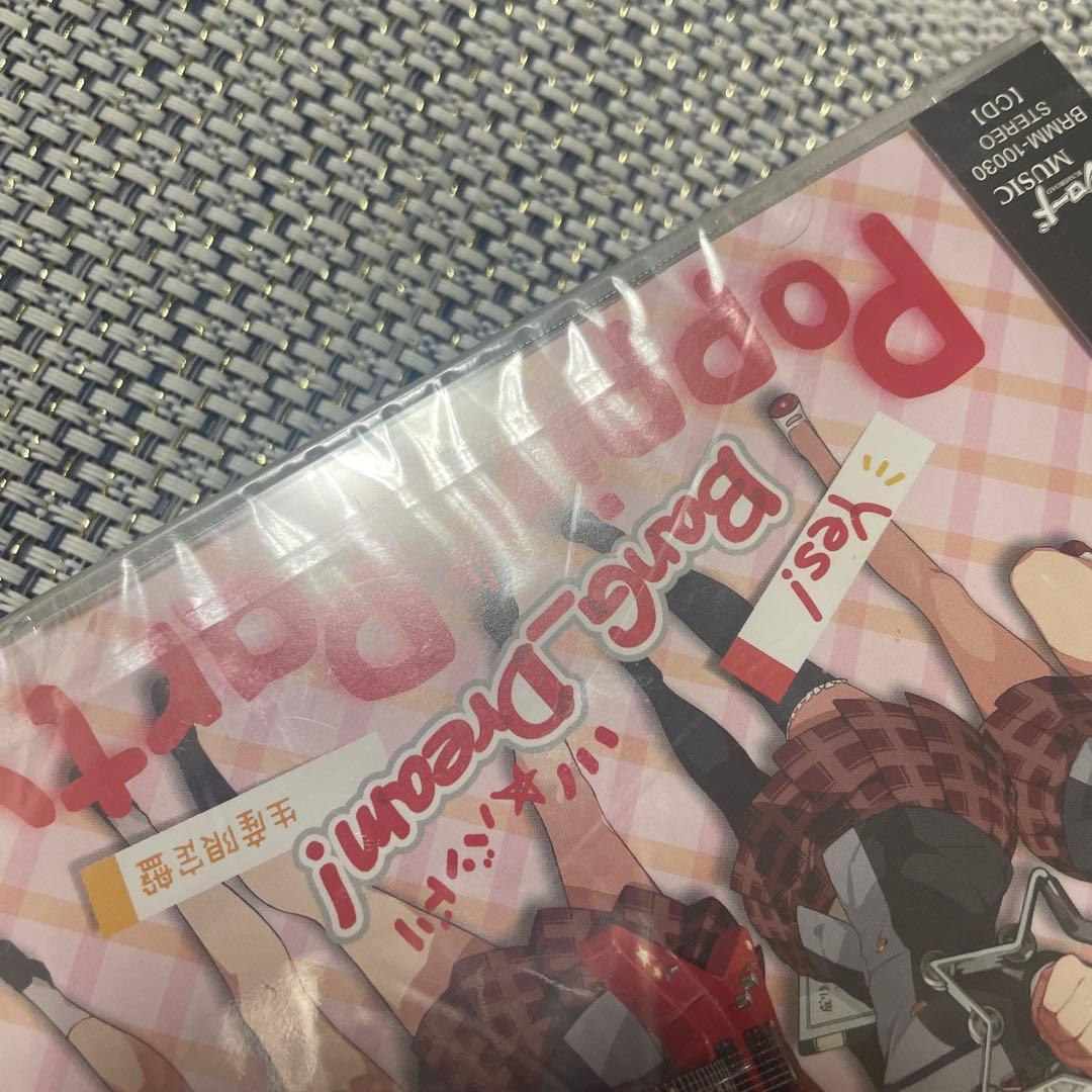 d*3様 【未開封】Poppin’Party Yes!BanG Dream! 生