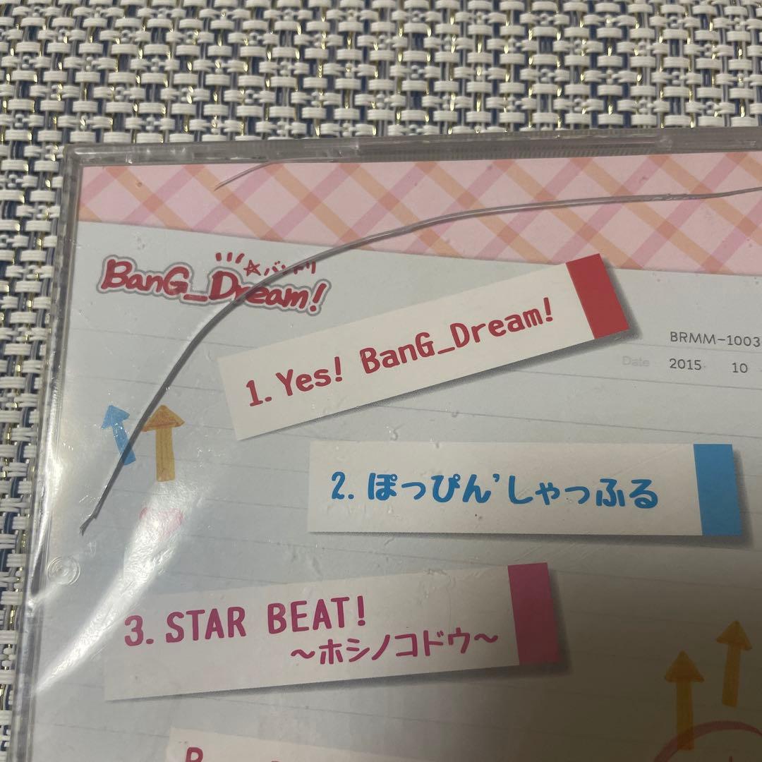 d*3様 【未開封】Poppin’Party Yes!BanG Dream! 生