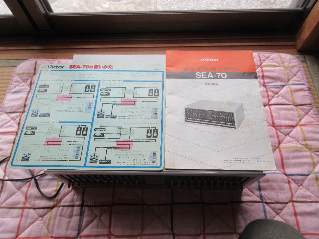 【訳アリ商品（メンテ失敗による故障品】ビクターSEA70　直さないと動作しません