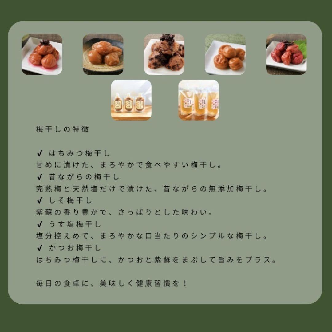【訳あり】はちみつ梅干し1kg×3紀州南高梅 和歌山県産 農家直送