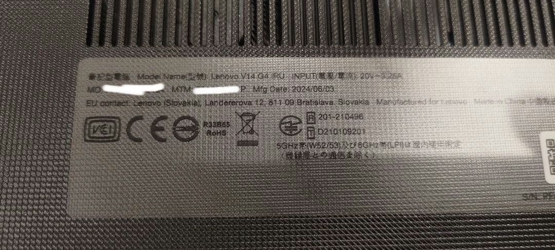 大幅値下】Lenovo v14 Gen4 Core i5 13420H 16GB