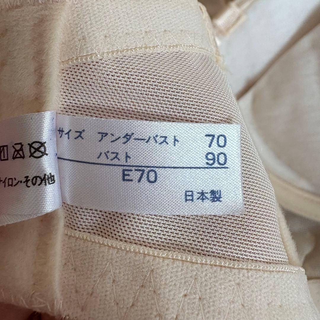 forsis&co ブライダルインナー セットE70