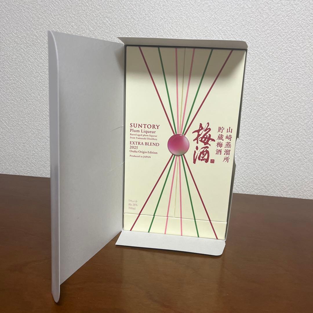 SUNTORY 梅酒　EXTRA BLEND 2025 700ml