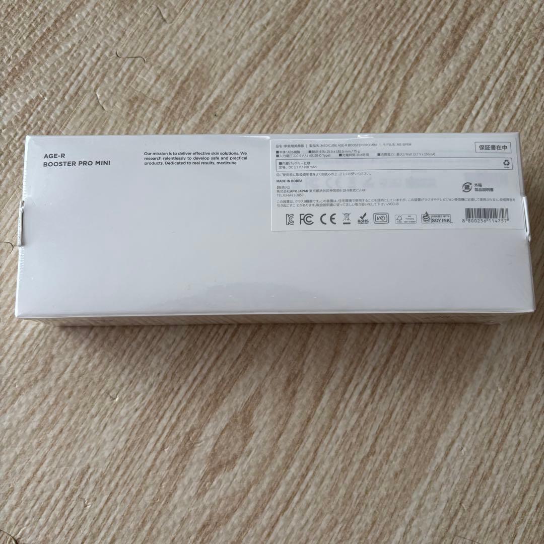 AGE-R BOOSTER PRO MINI 美顔器