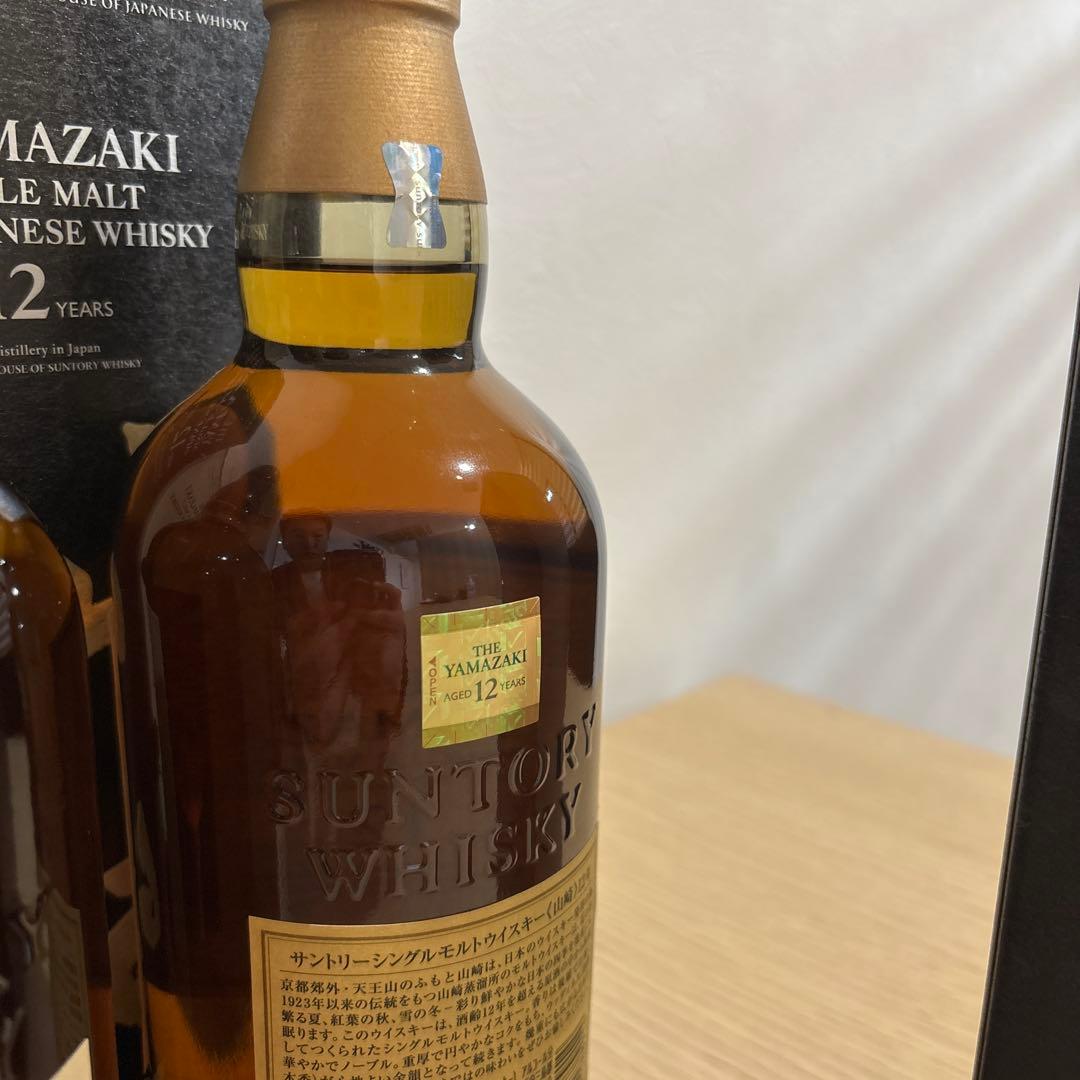 山崎 12年 シングルモルトウイスキー　2本セット