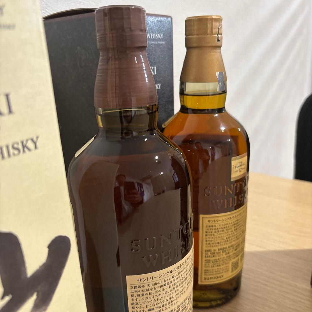 山崎 12年 シングルモルトウイスキー　2本セット