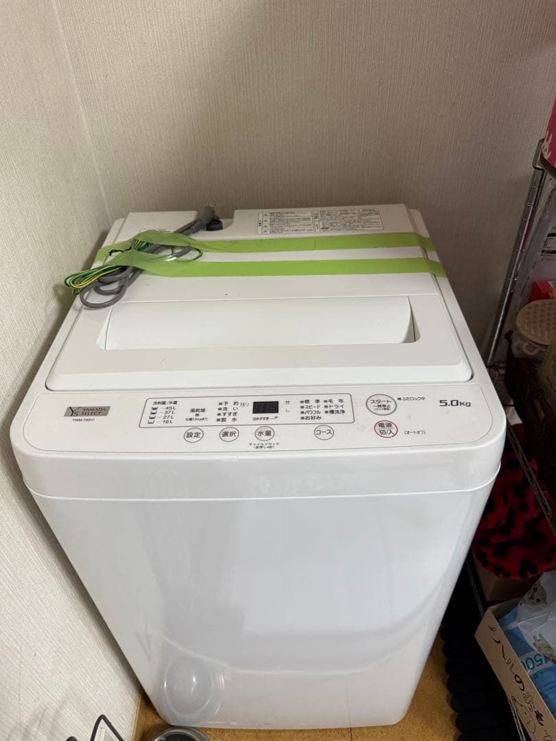 【引き取り限定】ヤマダ電機　縦型洗濯機 5.0kg 2022年製　値下げ交渉可