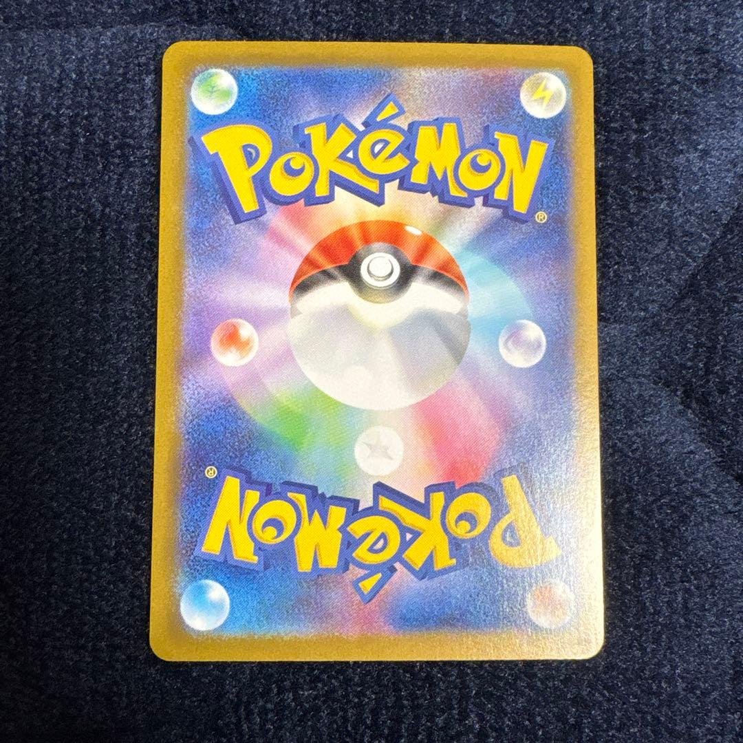 福*高様 ポケカ　メガリザードンX ex SAR