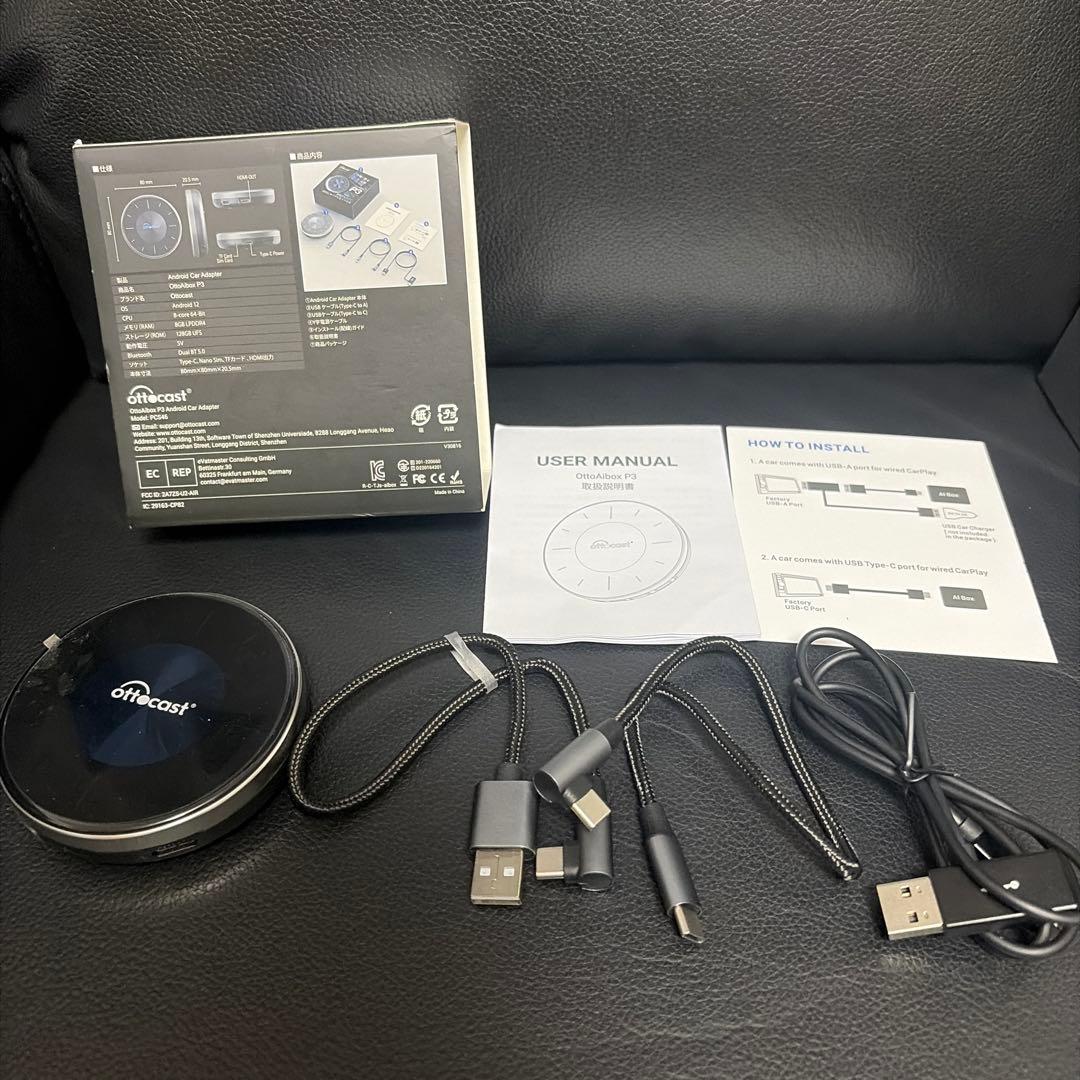 カーオーディオ Ottocast OttoAiBox P3