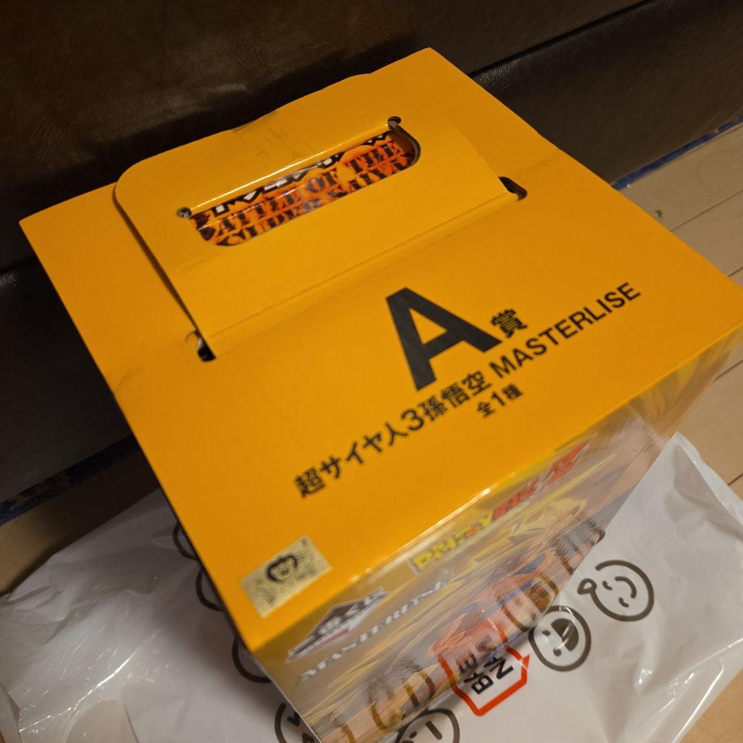 ドラゴンボール 孫悟空 フィギュア A賞 MASTERLISE