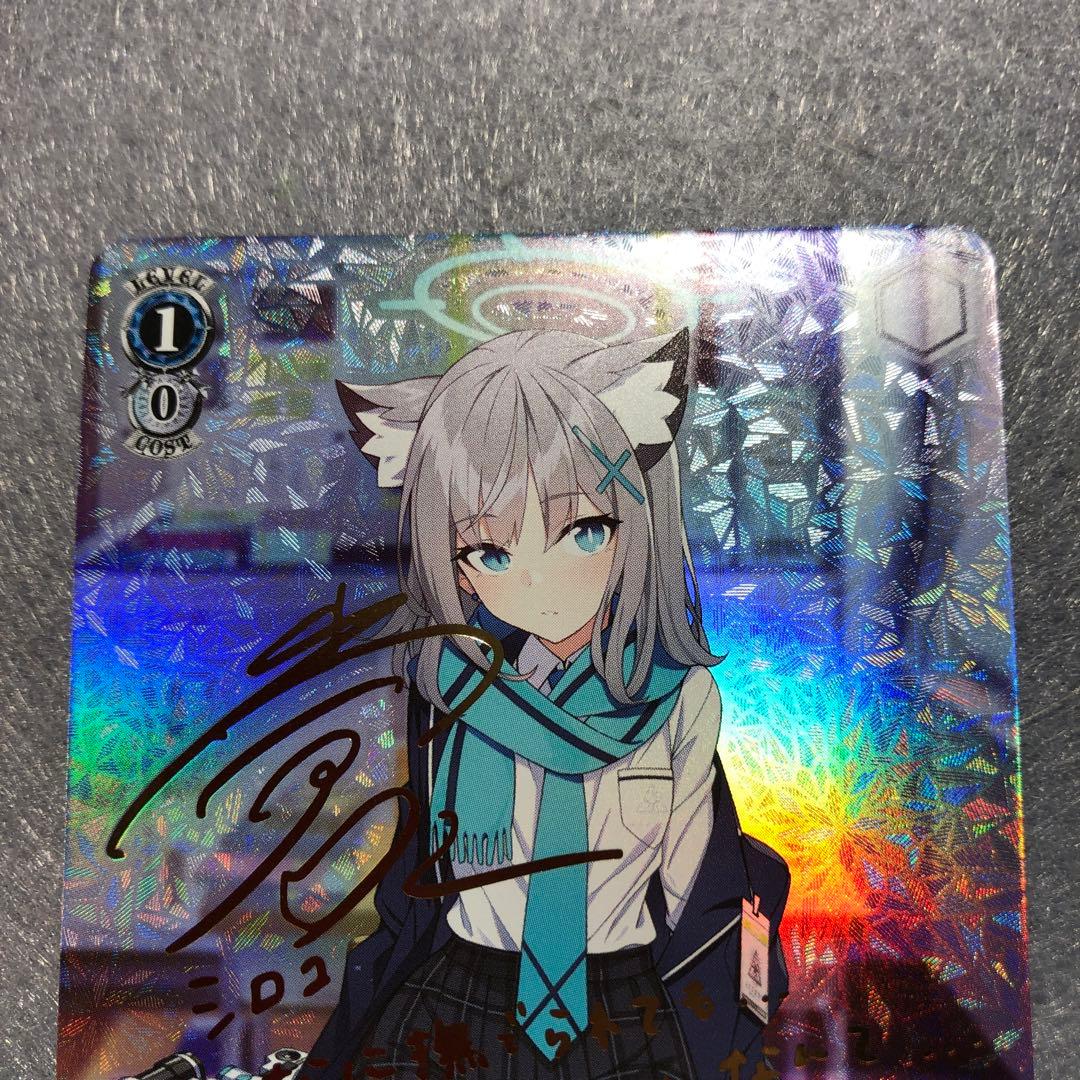 ヴァイスシュヴァルツ　ブルーアーカイブ　砂狼シロコ　SP サイン　1枚