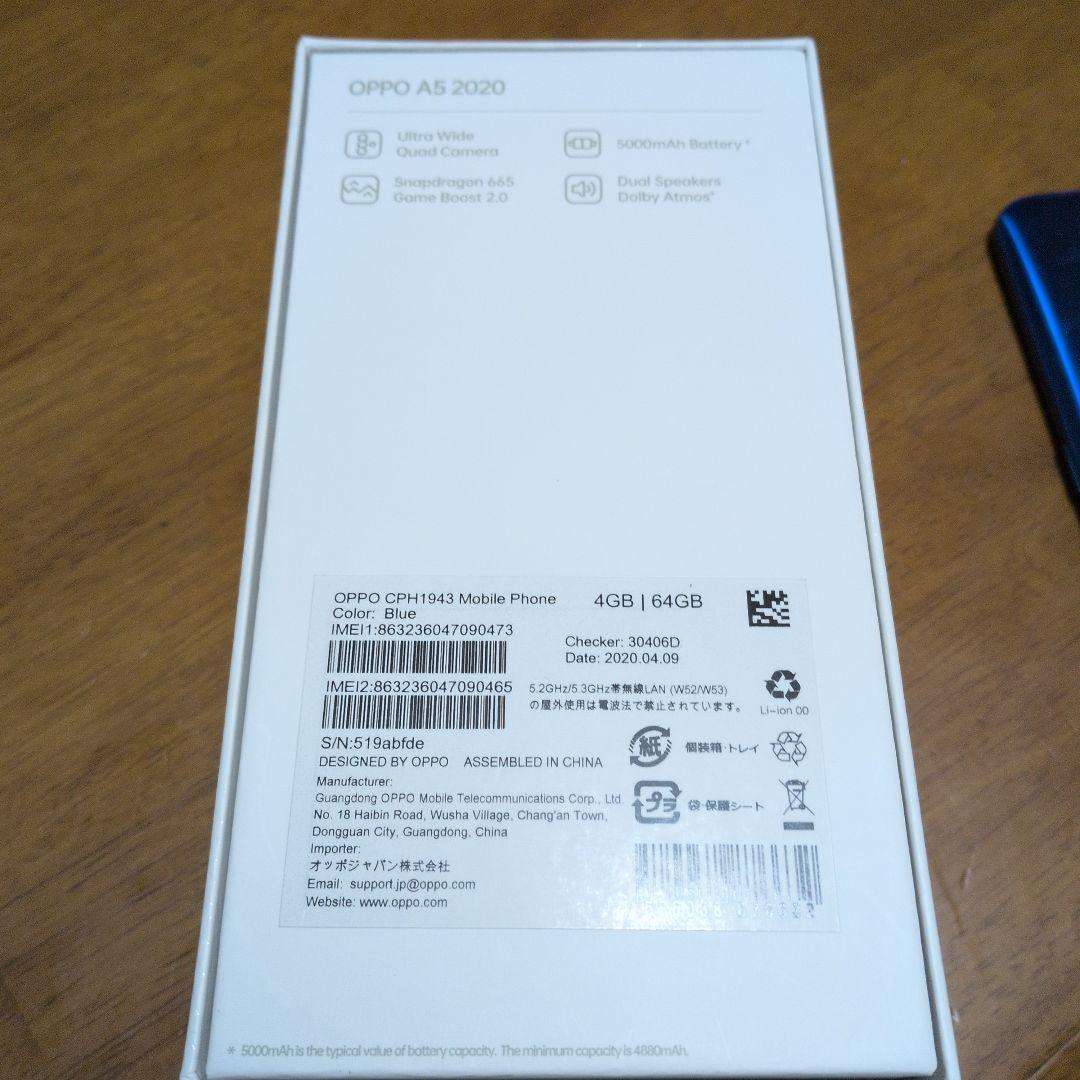 スマートフォン本体 OPPO A5 2020 64GA