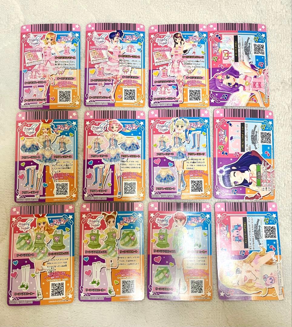 アイカツカード Angel Sugar 3コーデセット