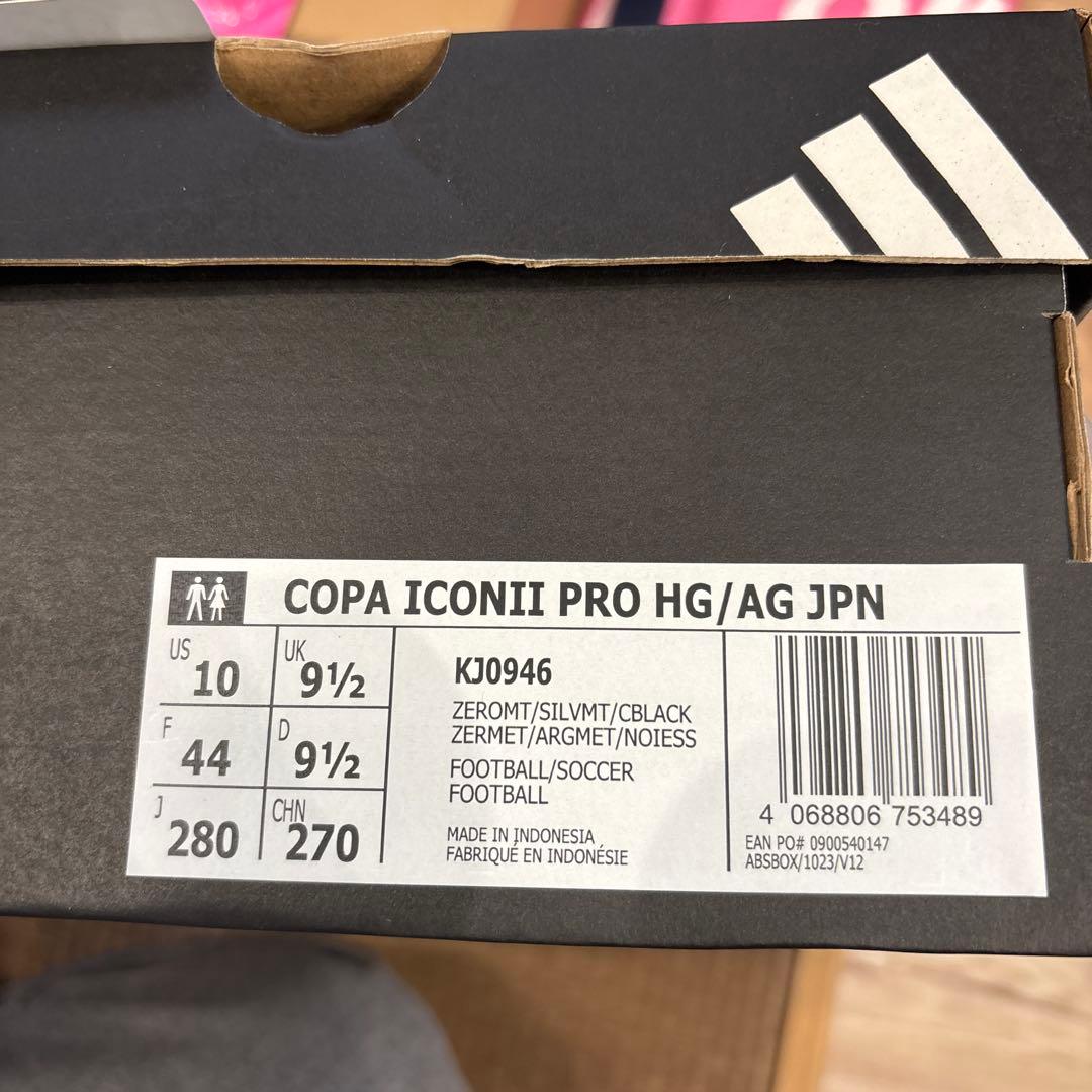 adidas COPA アイコン2Proサッカーシューズ