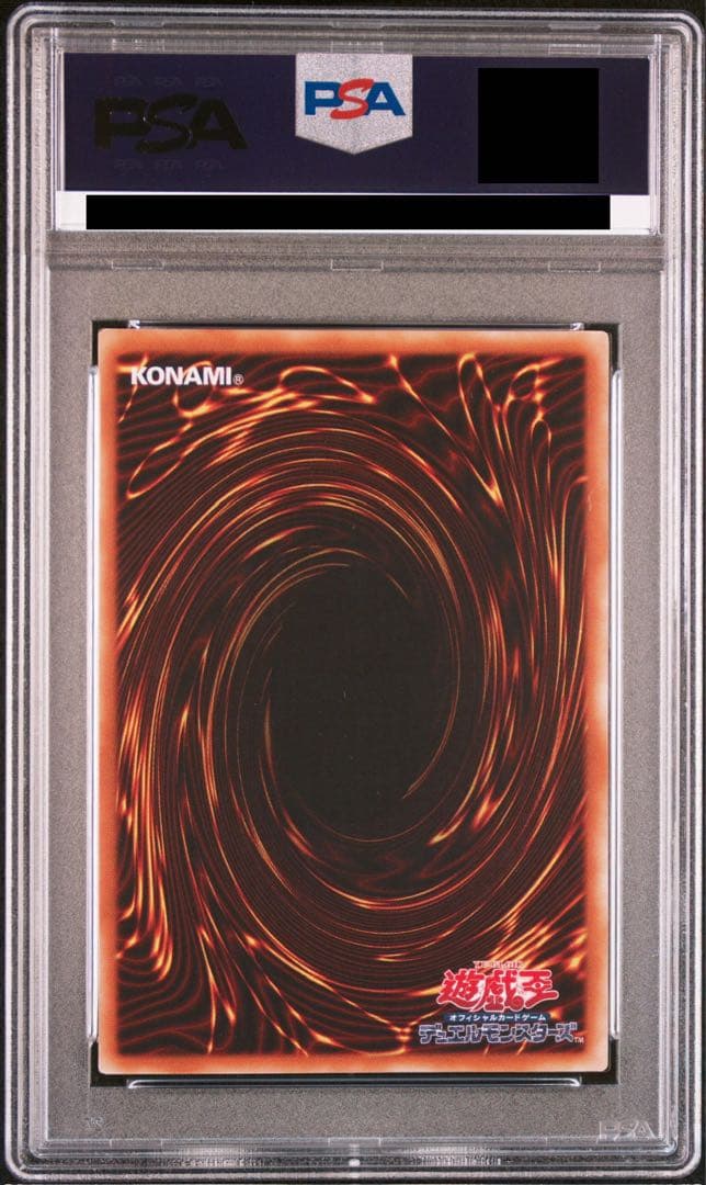 遊戯王 E・HERO フレイムウィングマン 旧レリーフ PSA10