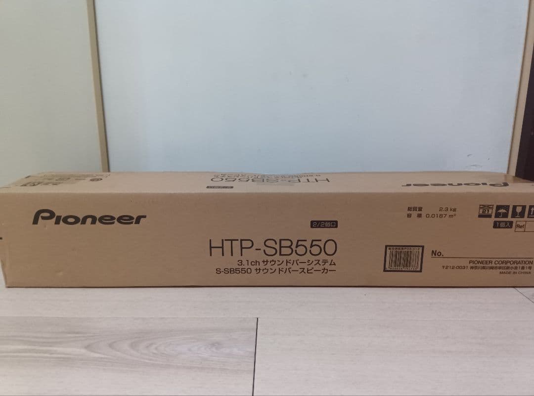 【新品未使用】Pioneer HTP-SB550 サウンドバースピーカー