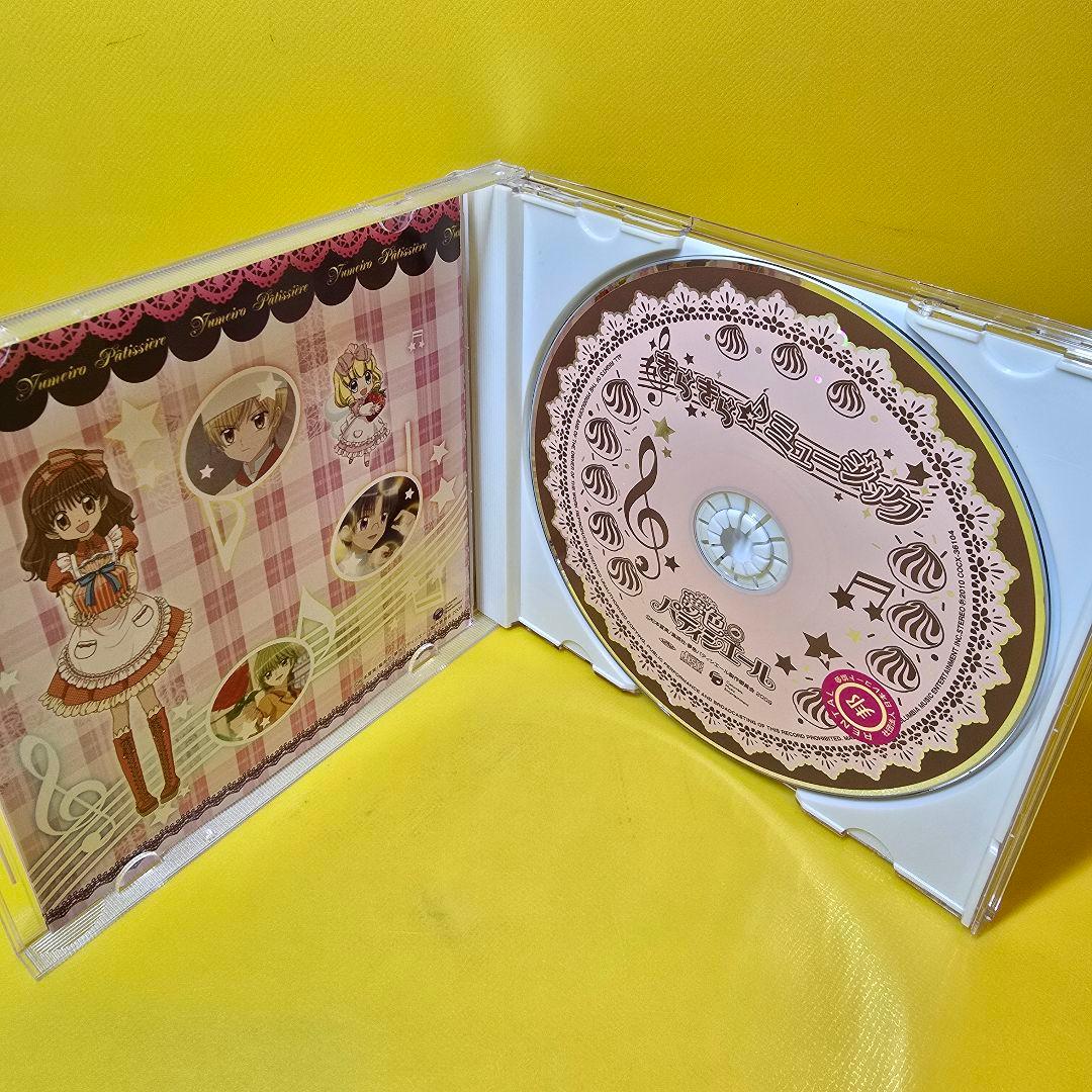 新品ケース交換済み　夢色パティシエール きらきら☆ミュージック
