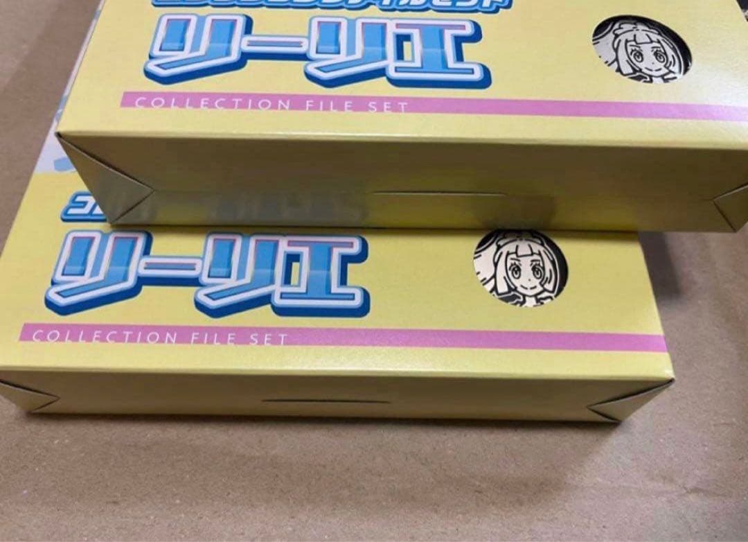 ポケモン コレクションファイルセット リーリエ & N 新品未開封　2セット