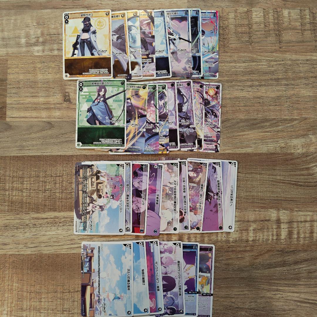 ウィクロス ブルアカ SELECTOR 4(1)コン +TD2つ+メモロビ68種