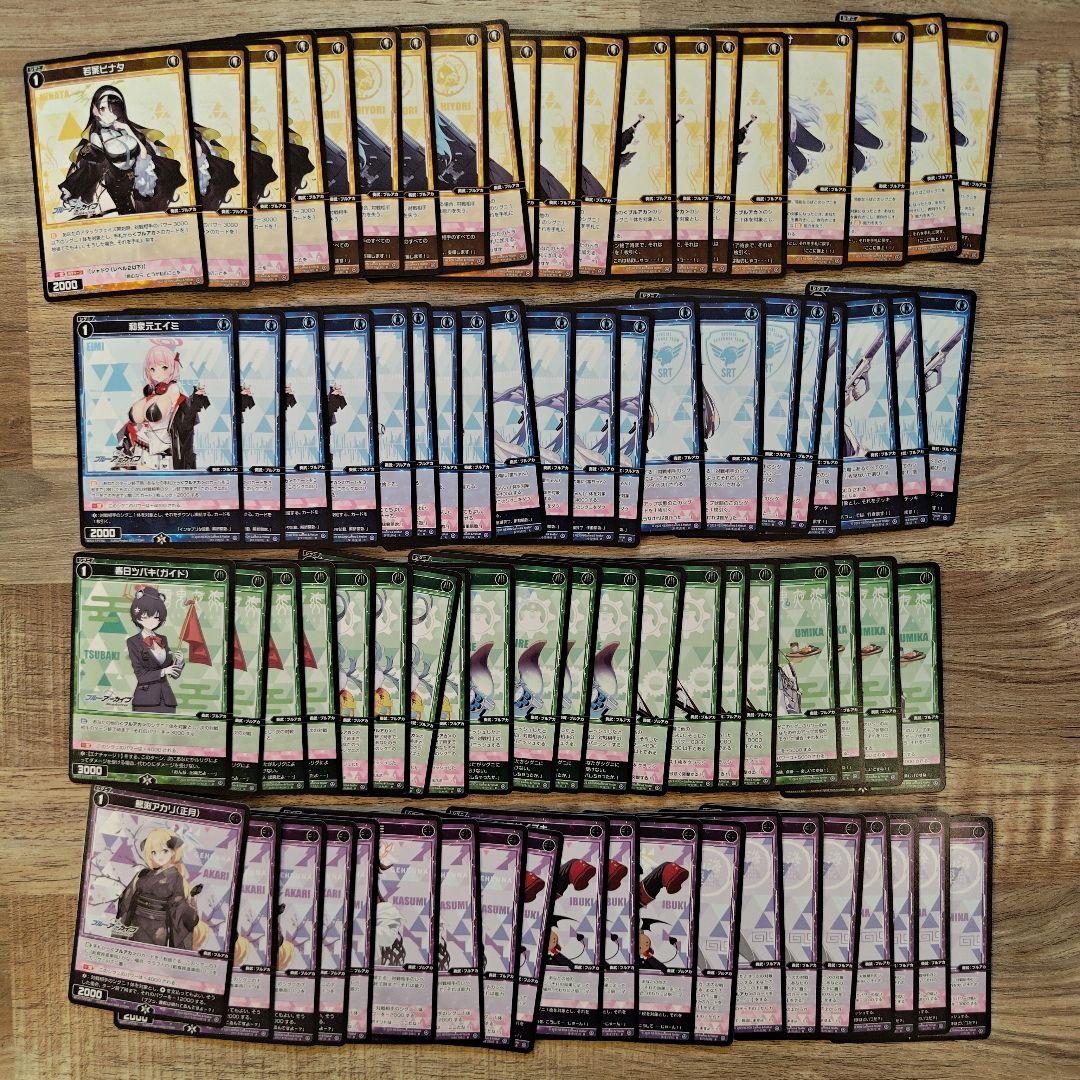 ウィクロス ブルアカ SELECTOR 4(1)コン +TD2つ+メモロビ68種