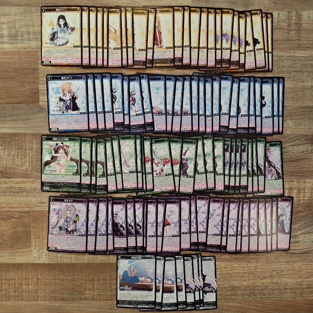 ウィクロス ブルアカ SELECTOR 4(1)コン +TD2つ+メモロビ68種