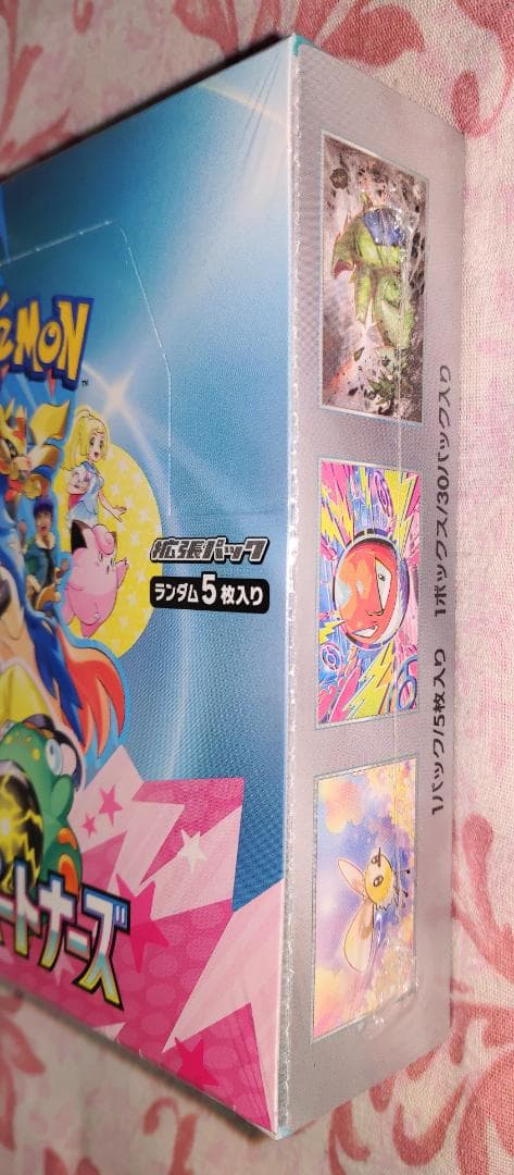 バトルパートナーズ　1BOX　未開封　シュリンク付き　初回版