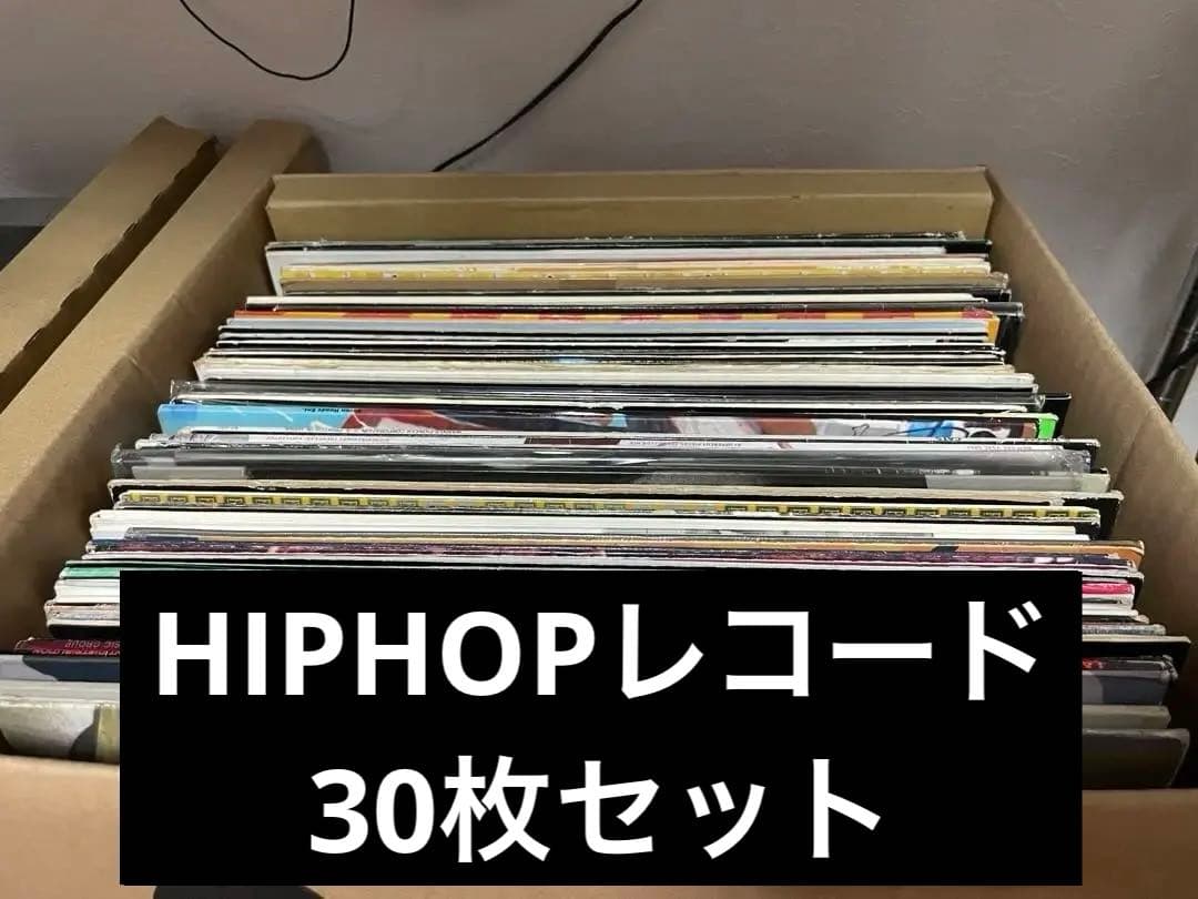 【レコード】90's 00's US HIPHOP 日本語ラップ30枚